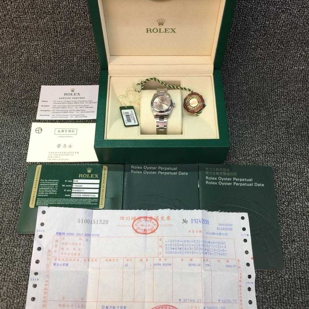 rolex劳力士女士机械腕表