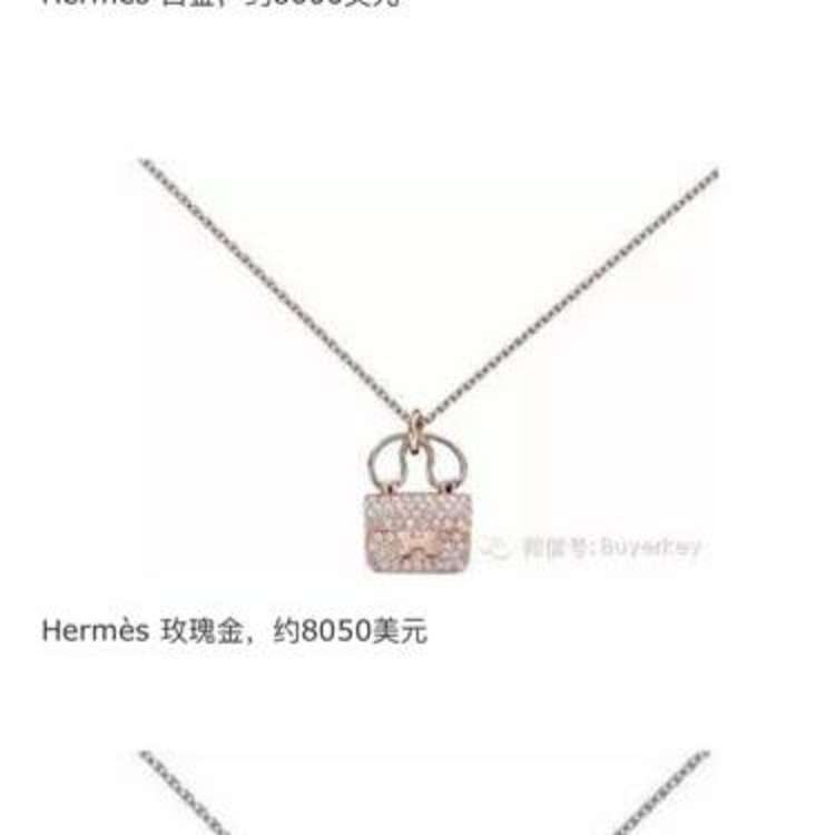 hermes爱马仕项链