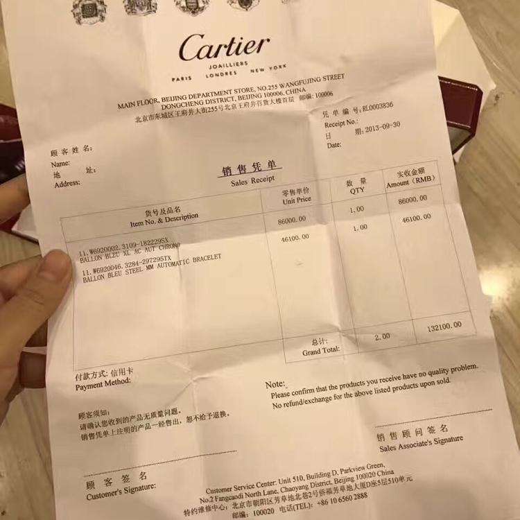 cartier卡地亚蓝气球机械腕表