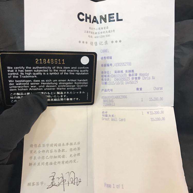 chanel香奈儿jumbo单肩包