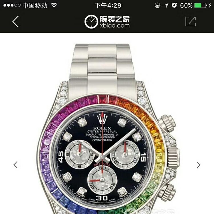 rolex 劳力士后镶彩钻外圈机械腕表