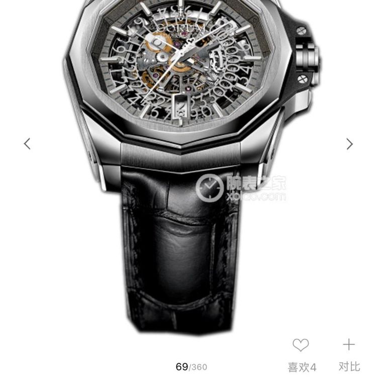 corum 昆仑海军上将杯全镂空男士机械表