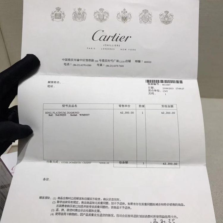 cartier 卡地亚单钻戒指