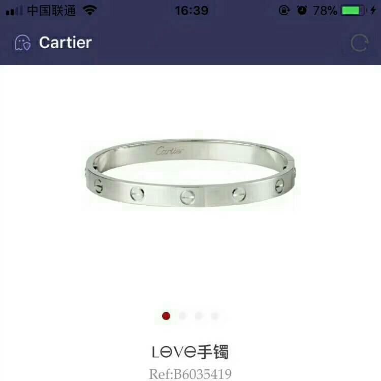 cartier 卡地亚love系列白金手镯