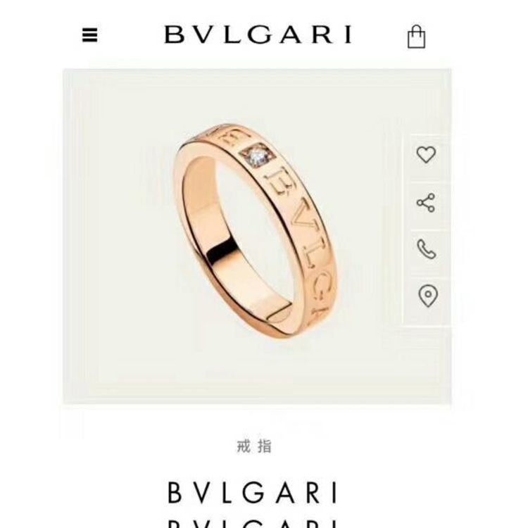 bvlgari 宝格丽经典款戒指