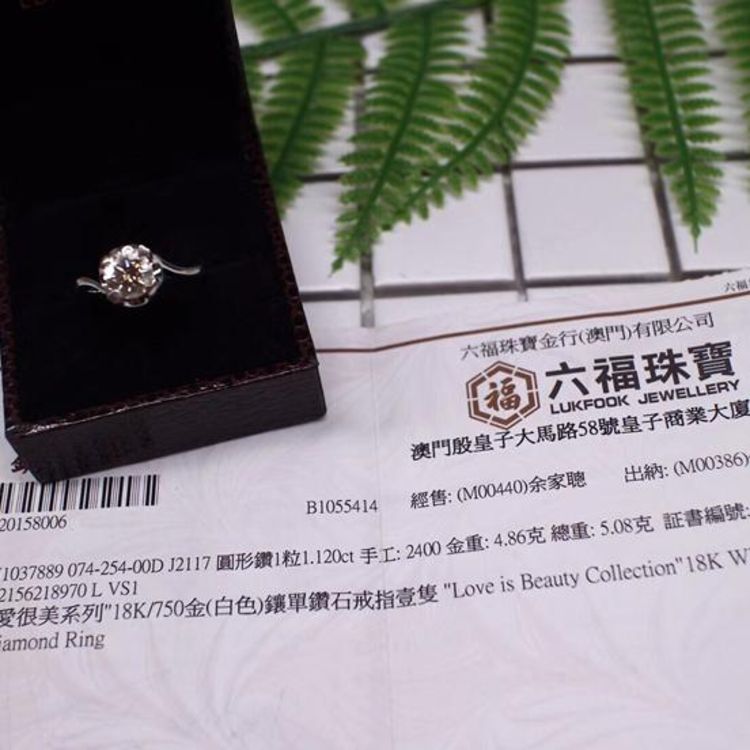 六福珠宝爱很美系列18k白金钻石戒指