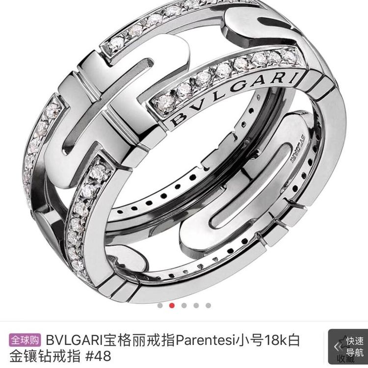 bvlgari 宝格丽parentesi系列玫瑰金镂空戒指