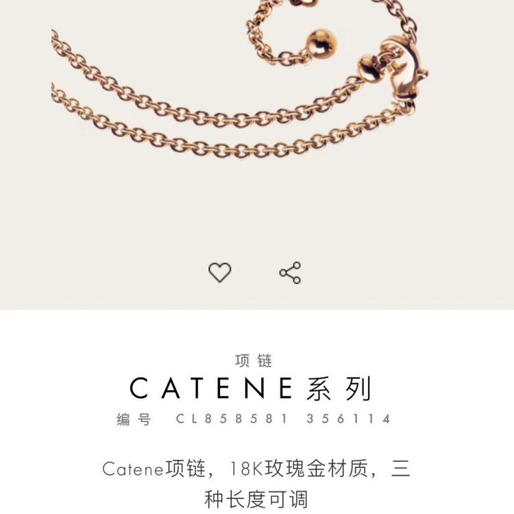 宝格丽catene系列男士18k白金项链