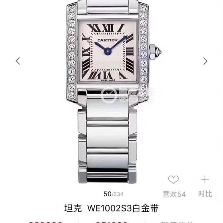 cartier 卡地亚坦克系列石英表