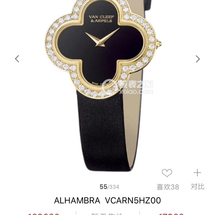 van cleef arpels 梵克雅宝四叶草女士手表