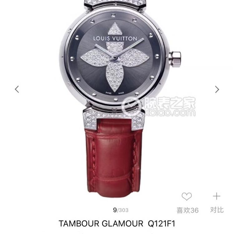 louis vuitton 路易·威登tambour glamour女士腕表