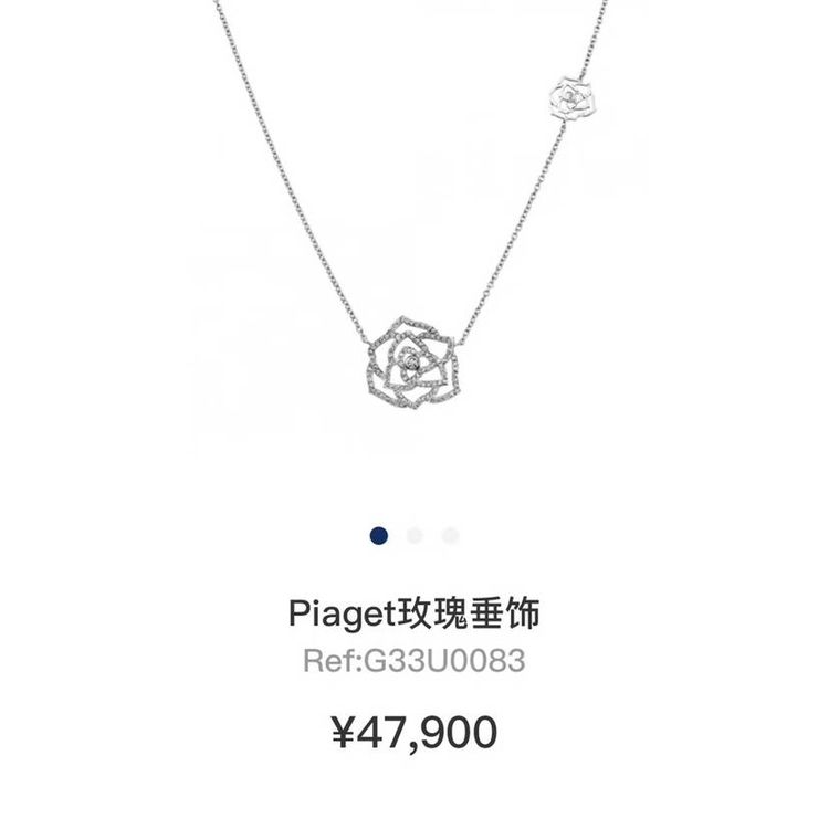 piaget 伯爵玫瑰花项链