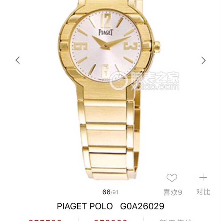 piaget 伯爵石英表