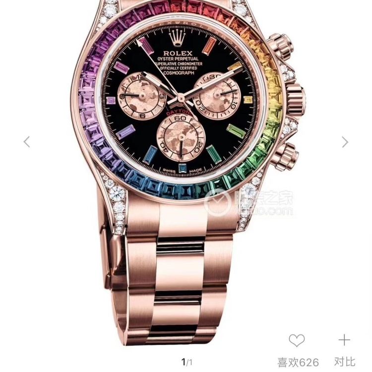 rolex 劳力士116595迪通拿系列18k玫瑰金自动机械腕表