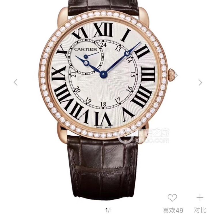 cartier 卡地亚伦敦solo wr007001玫瑰金原钻机械表