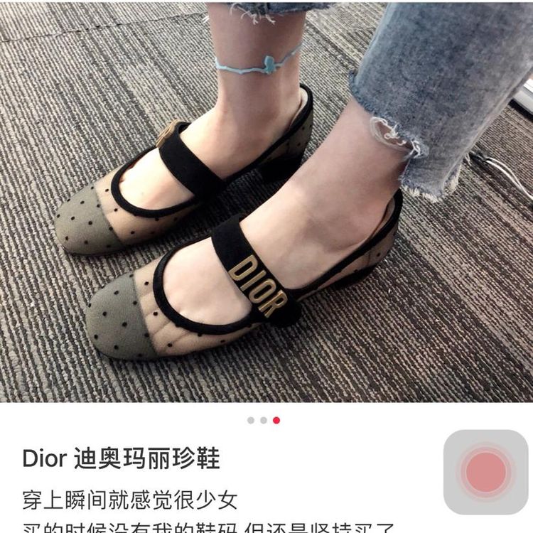 dior 迪奥玛丽珍女鞋