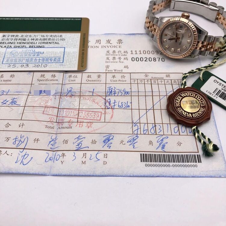 rolex 劳力士女士机械表