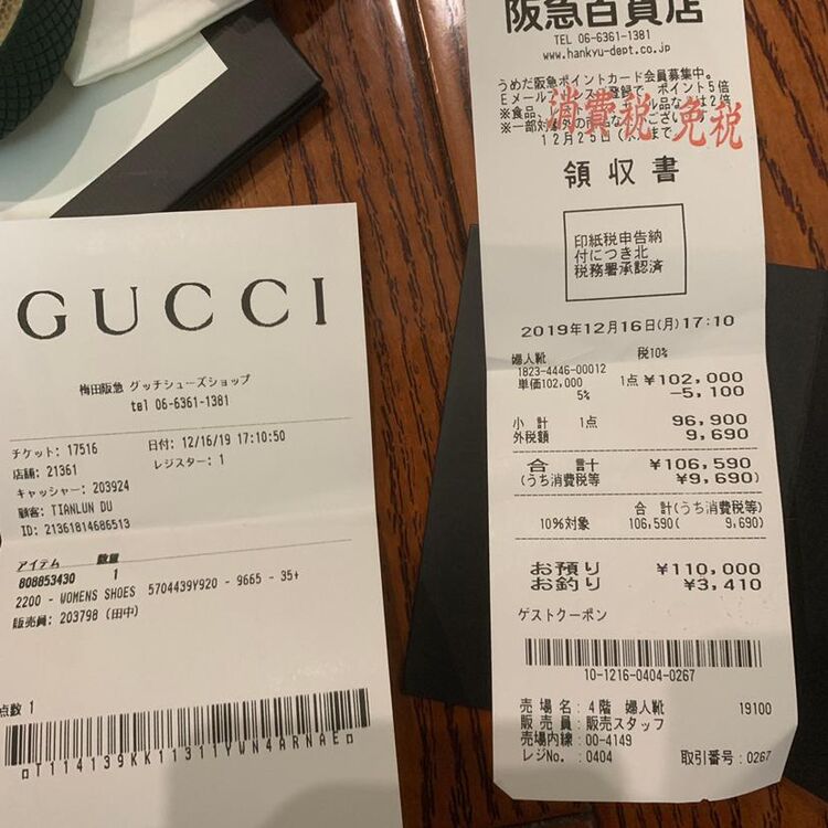 gucci 古驰小脏鞋老花粉尾运动鞋