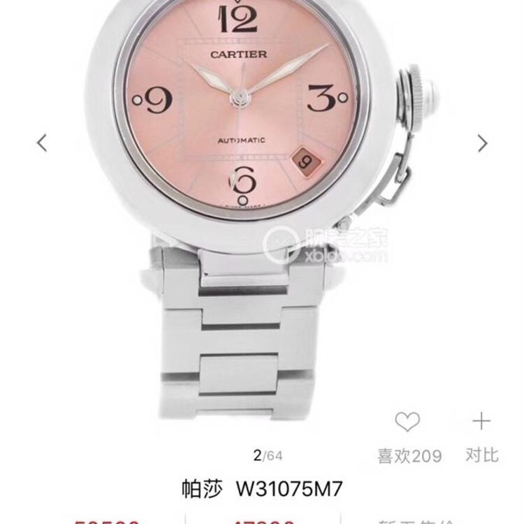 cartier 卡地亚帕莎系列粉盘自动机械女表