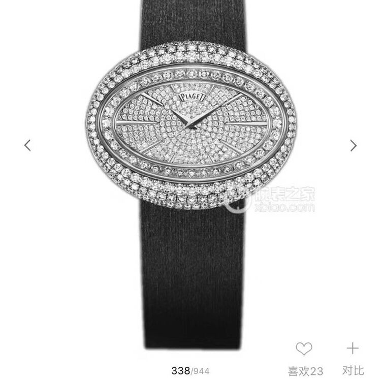 piaget 伯爵女士石英表