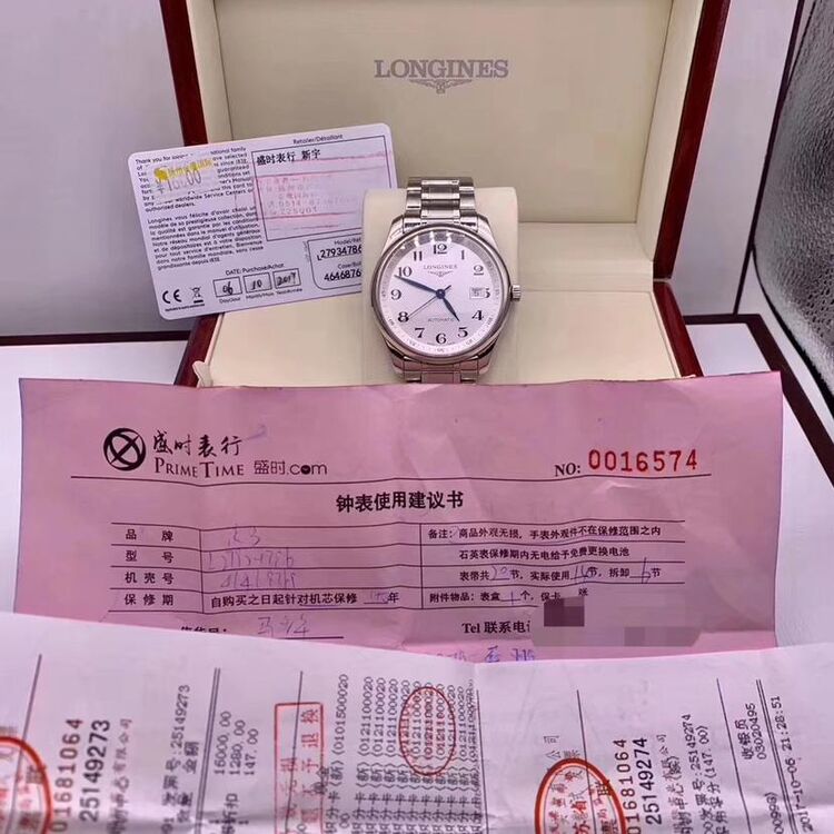 longines浪琴男士机械表