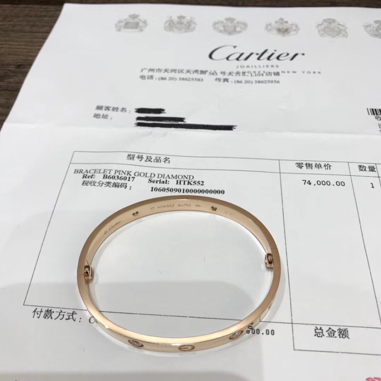 现货 卡地亚 cartier玫瑰金17号四钻手镯 发票价74000 现在好价39999